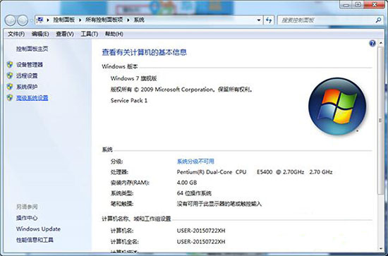 Win7系統(tǒng)識別U盤速度非常慢怎么辦?