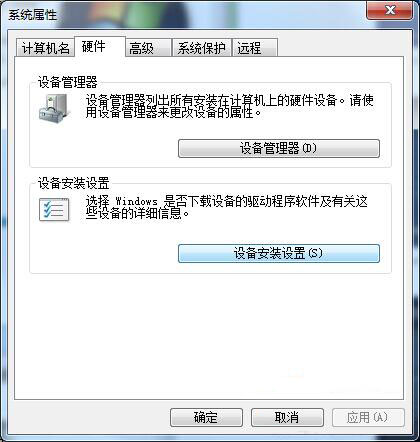 Win7系統(tǒng)識別U盤速度非常慢怎么辦?