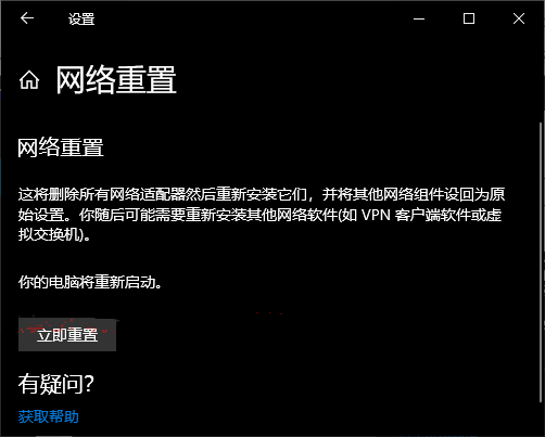 Windows10下載更新一直不動，進度為0怎么辦？
