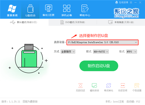 Windows10下載更新一直不動，進度為0怎么辦？