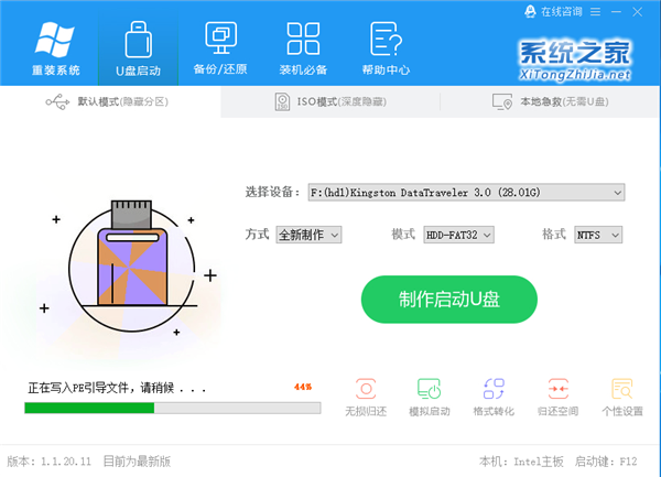 Windows10下載更新一直不動，進度為0怎么辦？