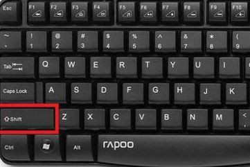 Win7旗艦版系統下shift鍵失靈怎么辦？