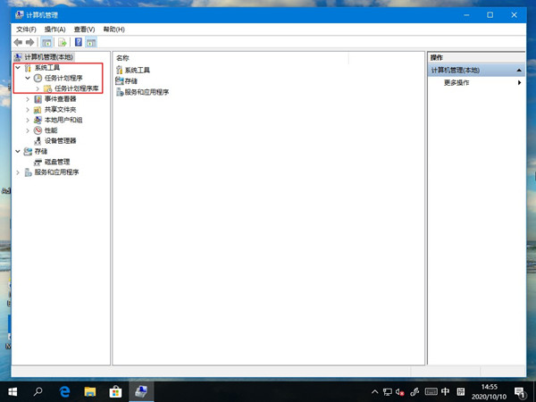 Win10專業(yè)版自帶的微軟輸入法打不出漢字怎么辦？