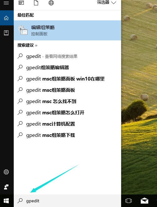 Win10專業(yè)版系統(tǒng)edge瀏覽器打不開怎么辦？