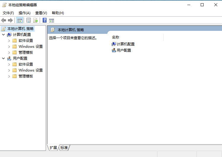 Win10專業(yè)版系統(tǒng)edge瀏覽器打不開怎么辦？