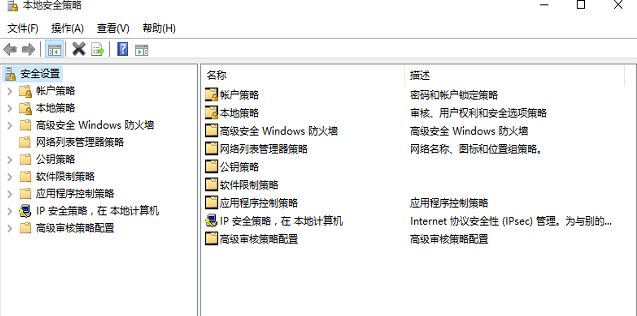 Win10專業(yè)版系統(tǒng)edge瀏覽器打不開怎么辦？