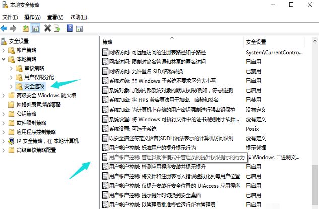 Win10專業(yè)版系統(tǒng)edge瀏覽器打不開怎么辦？