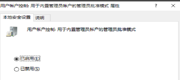 Win10專業(yè)版系統(tǒng)edge瀏覽器打不開怎么辦？