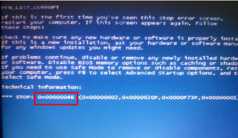 Win10專業版電腦藍屏怎么回事？Win10專業版造成藍屏的原因