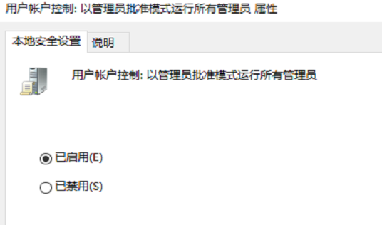 Win10專業(yè)版系統(tǒng)edge瀏覽器打不開怎么辦？