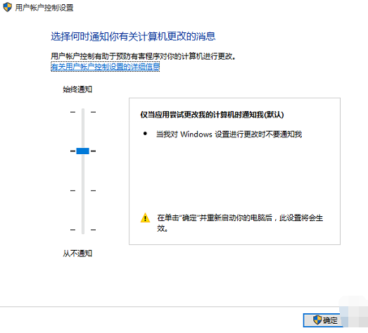 Win10專業(yè)版系統(tǒng)edge瀏覽器打不開怎么辦？