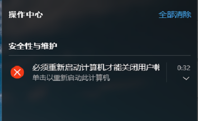 Win10專業(yè)版系統(tǒng)edge瀏覽器打不開怎么辦？