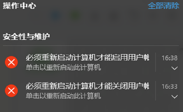 Win10專業(yè)版系統(tǒng)edge瀏覽器打不開怎么辦？