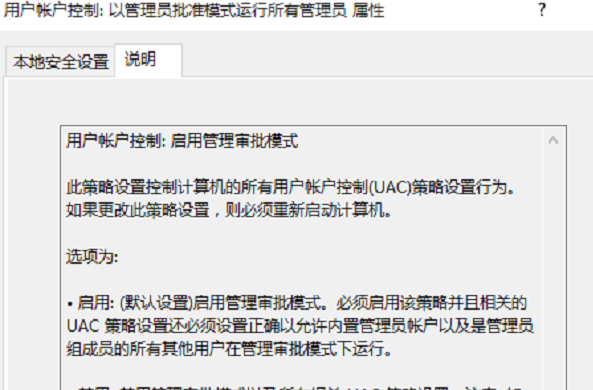 Win10專業(yè)版系統(tǒng)edge瀏覽器打不開怎么辦？