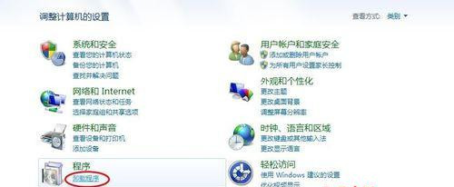Win7系統(tǒng)安裝Office2016提示錯誤代碼30103-11怎么回事？