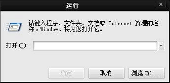 Win7旗艦版開機(jī)啟動項(xiàng)怎么設(shè)置?Win7旗艦版開機(jī)啟動項(xiàng)設(shè)置方法