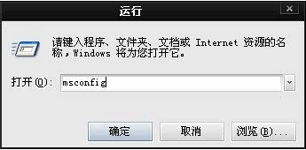 Win7旗艦版開機(jī)啟動項(xiàng)怎么設(shè)置?Win7旗艦版開機(jī)啟動項(xiàng)設(shè)置方法