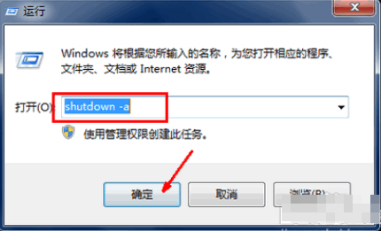 Win10專業版自動關機怎么設置?Win10專業版電腦自動關機設置方法