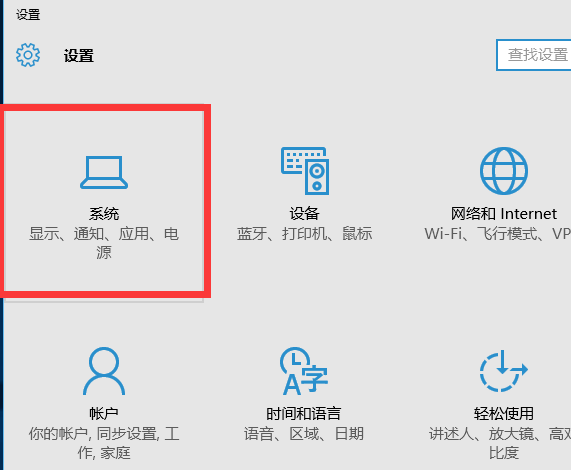 Win10專業版怎么讓電腦不休眠？Win10專業版讓電腦不休眠的方法