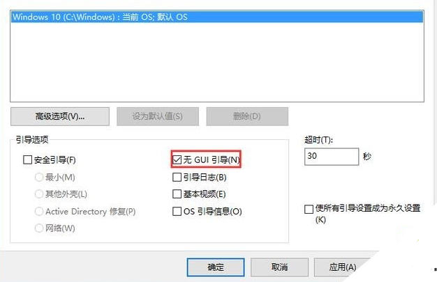 Win10專業版升級完需要做什么基本設置？