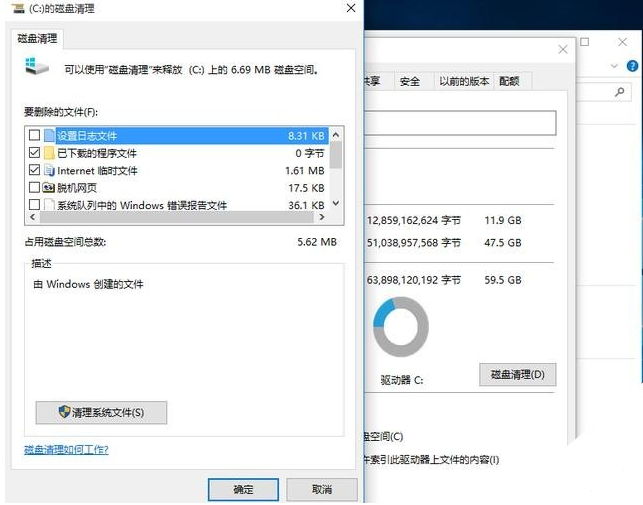 Win10專業版升級完需要做什么基本設置？