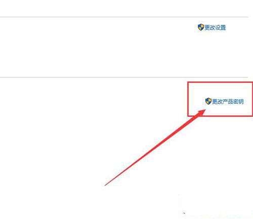 Win10激活密鑰在哪?win10專業版激活密鑰大全