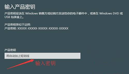Win10激活密鑰在哪?win10專業版激活密鑰大全