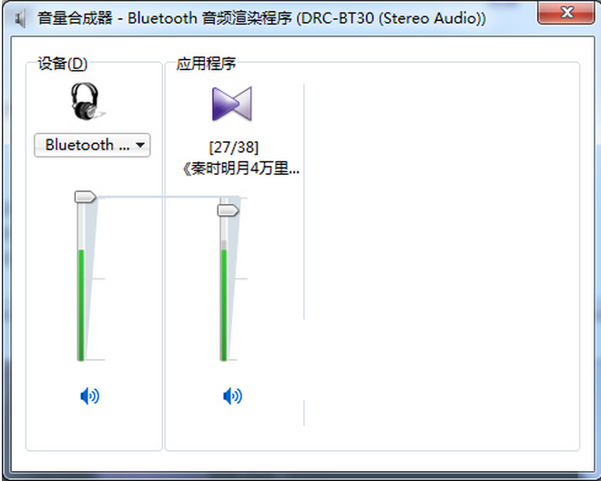 Windows7純凈版系統中如何切換雙聲卡的具體路徑？