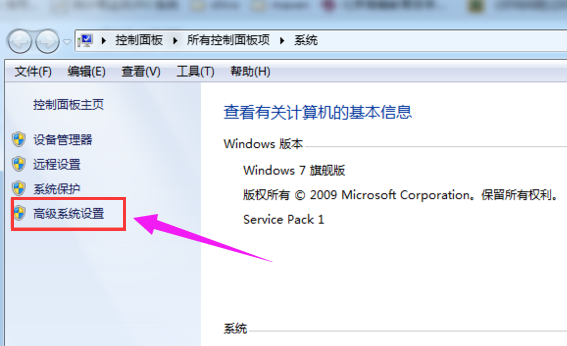 Win7怎么配置JAVA環(huán)境變量