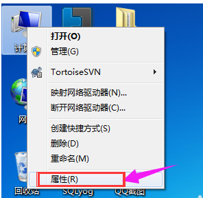 Win7怎么配置JAVA環(huán)境變量