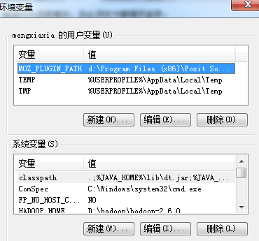 Win7怎么配置JAVA環(huán)境變量
