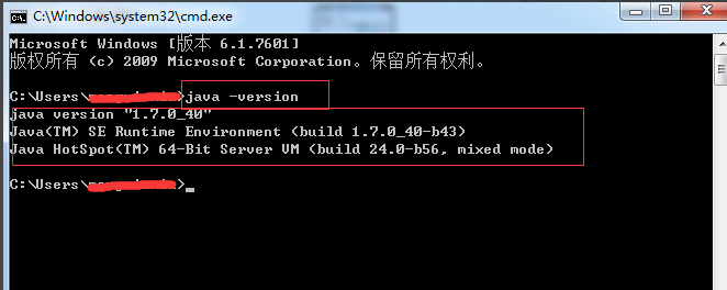 Win7怎么配置JAVA環(huán)境變量