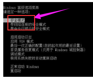 Win7旗艦版出現(xiàn)藍(lán)屏0x00000124錯(cuò)誤代碼怎么辦