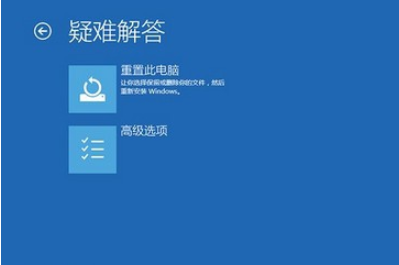 Win10系統(tǒng)頻繁藍屏重啟如何解決？
