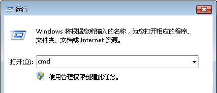 Windows7系統(tǒng)電腦開機(jī)提示自動關(guān)機(jī)是由NT AUTHORITY SYSTEM初始怎么解決？