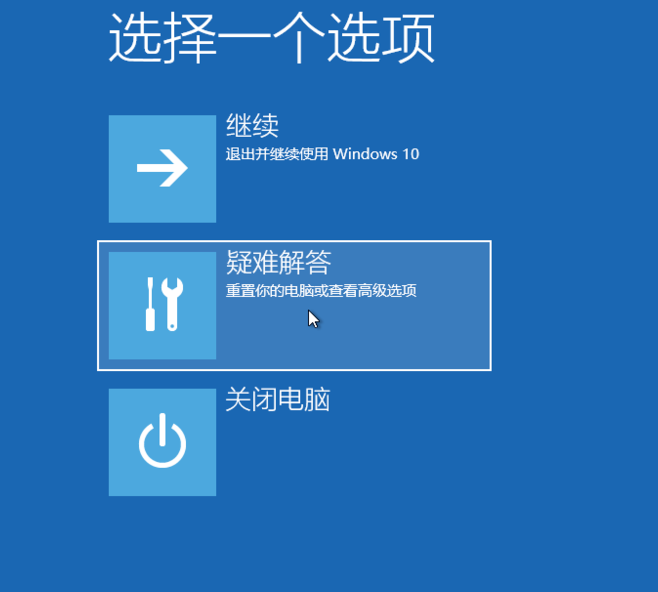 Win10純凈版系統更新失敗后開不了機如何解決？