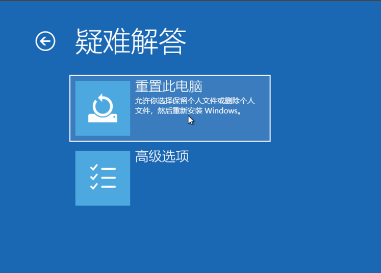 Win10純凈版系統更新失敗后開不了機如何解決？