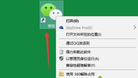 Win10純凈版系統(tǒng)與老軟件不兼容怎么辦？