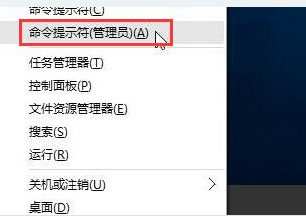 Win10專業(yè)版開(kāi)機(jī)黑屏提示oxc0000225要如何修復(fù)?