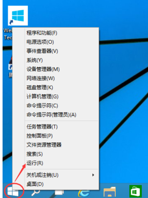 Win10專業版如何取消登錄密碼？Win10專業版取消登錄密碼的方法