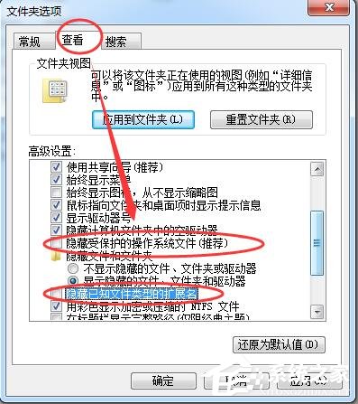 Win7旗艦版打開軟件提示0xc00000ba錯誤代碼應該如何解決？