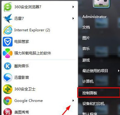 Win7純凈版64位系統(tǒng)下怎么查看Update更新歷史記錄?