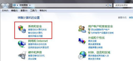 Win7純凈版64位系統(tǒng)下怎么查看Update更新歷史記錄?