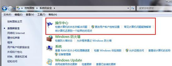 Win7純凈版64位系統(tǒng)下怎么查看Update更新歷史記錄?
