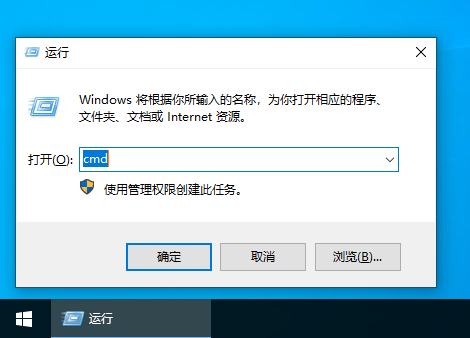 Win10專業(yè)版更新錯(cuò)誤代碼0x800707e7怎么辦？