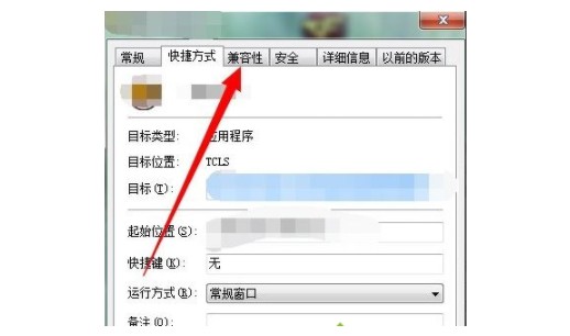 Win7旗艦版配色方案怎么更改？Win7旗艦版配色方案更改方法