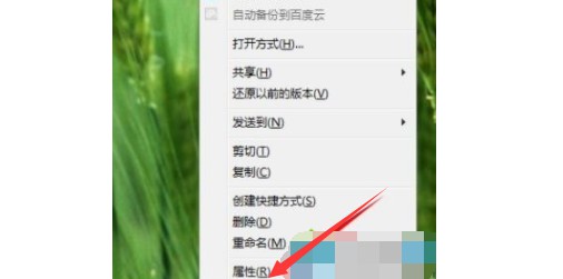 Win7旗艦版配色方案怎么更改？Win7旗艦版配色方案更改方法