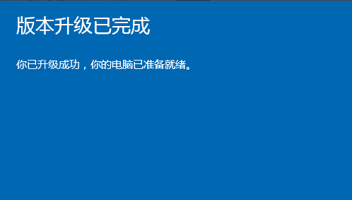 Win10家庭版如何升級為Win10專業版呢?