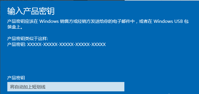 Win10家庭版如何升級為Win10專業版呢?
