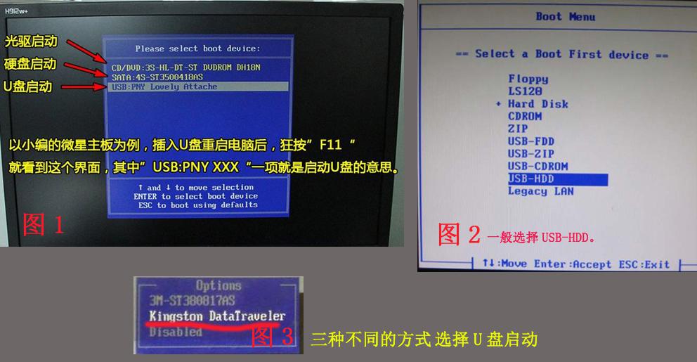 Win10專業(yè)版電腦bios怎么設(shè)置U盤啟動呢?